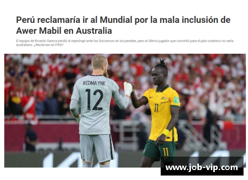 秘鲁足球队的关键球员及其贡献 秘鲁足球队的关键球员及其贡献