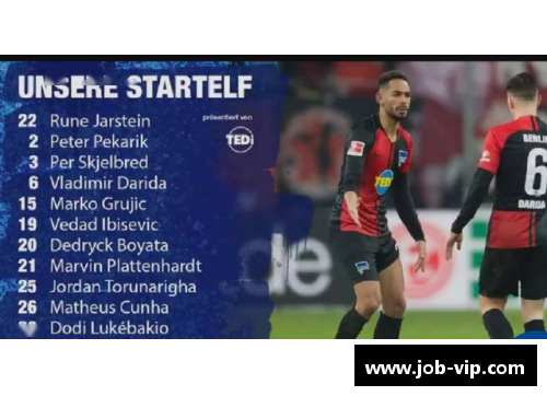 斯图加特坚守不败，逼平柏林赫塔，保持不败争冠态势